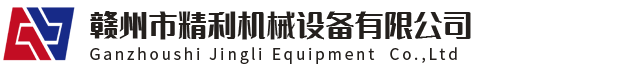鞍山紫竹科技型鋼有限公司